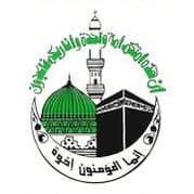 Islamic Center of Chicago (ICC Masjid - At-Takaful Islamic Society)