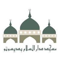 Masjid image 1